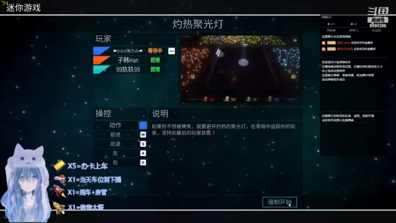 【2021-07-22 22点场】小小小布丁ovo：小小小布丁ovo的直播间