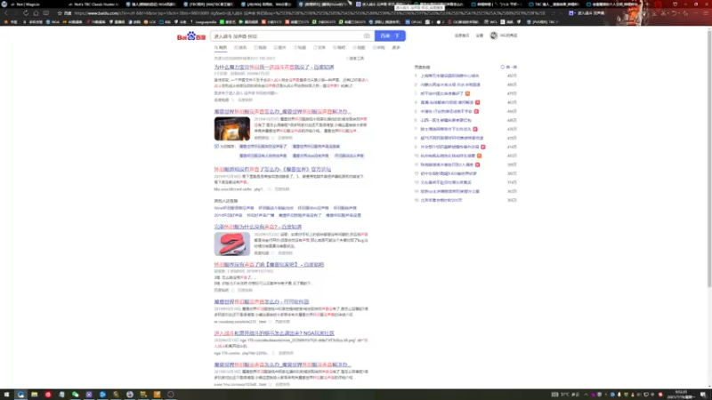 【2021-07-19 21点场】DaenerysRose：维希度斯第二垃圾的玩家
