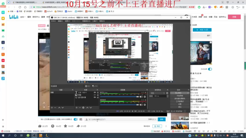 【2021-07-27 10点场】恶霸提莫：今猛，拿提赢