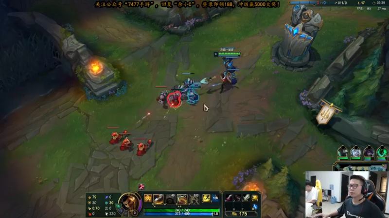 【2021-07-27 12点场】余小C真的很强：余小C：峡谷之巅冲冲冲！