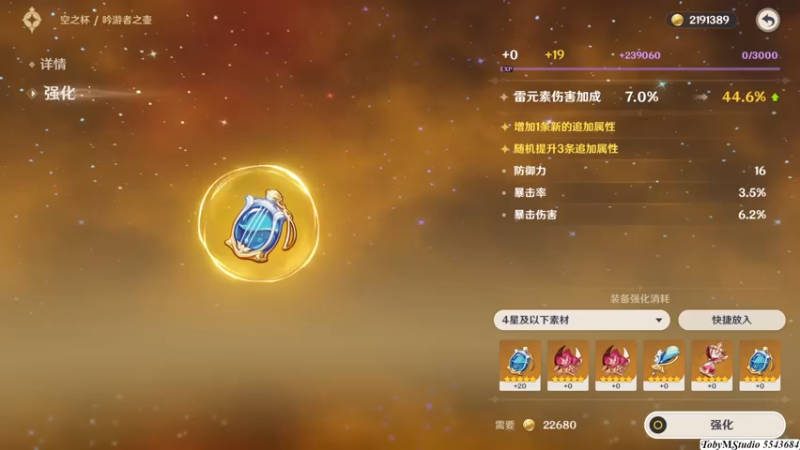 雷杯子凑合用，哈哈哈！