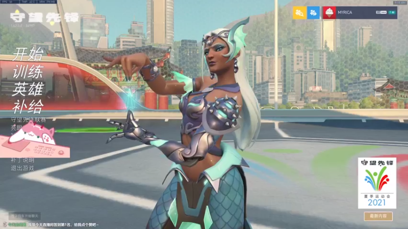 【2021-07-27 09点场】晚晚呦：【晚晚】偶尔の神