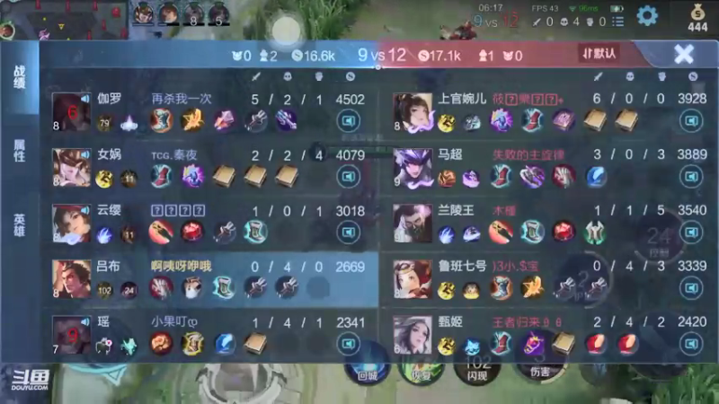 【2021-07-26 20点场】椰果奶茶jjz：有趣的事要分享给有趣的人，你好我又掉分了