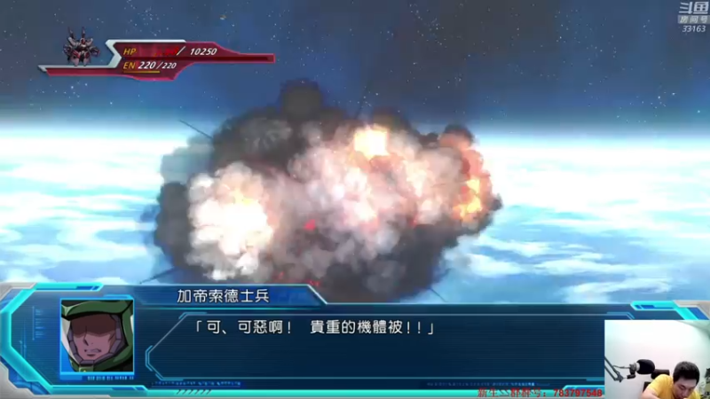 【2021-07-26 23点场】真虎龙王：机战：今天气温居然达到神奇的38度。