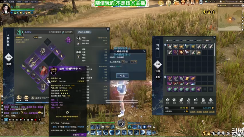 【2021-07-27 04点场】超感小少爷：没有互动，当成视频看吧