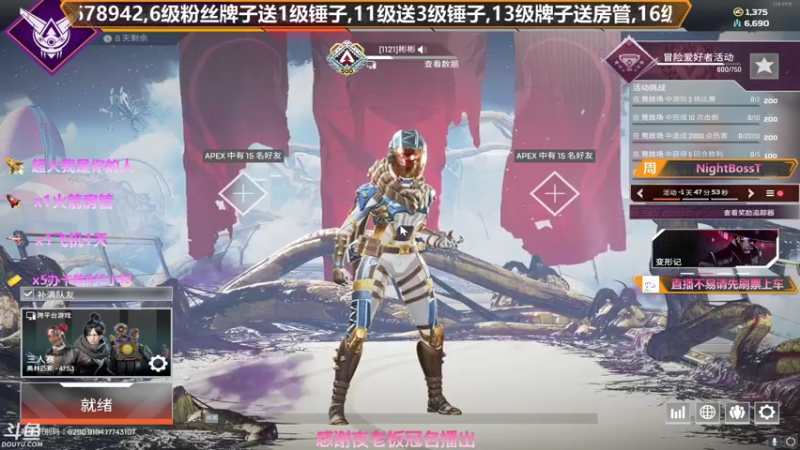 【2021-07-27 00点场】插秧王丶彬彬：莽夫车队（有车位）