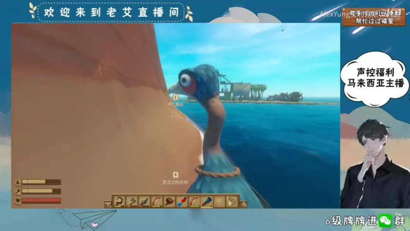 木筏raft-小啦子 (1)