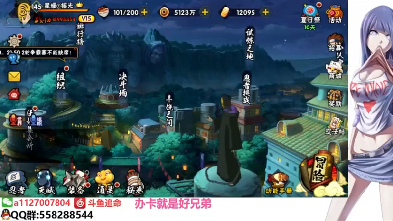 【2021-07-26 21点场】小仙男追命：追：你们真可爱