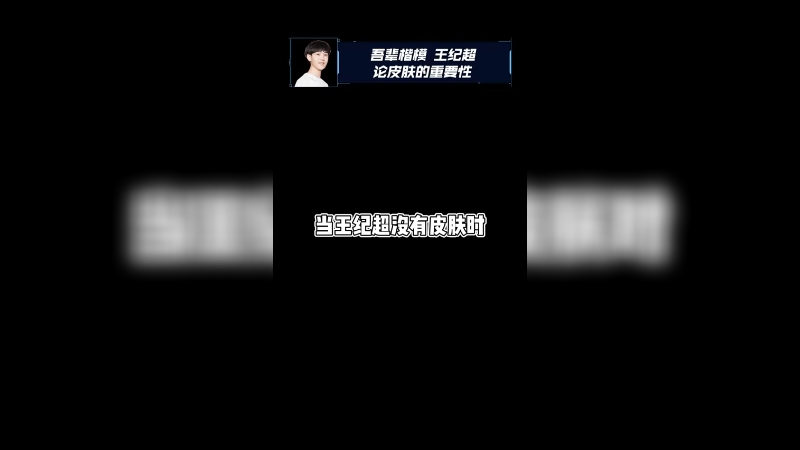 是不是皮肤有加成伤害？