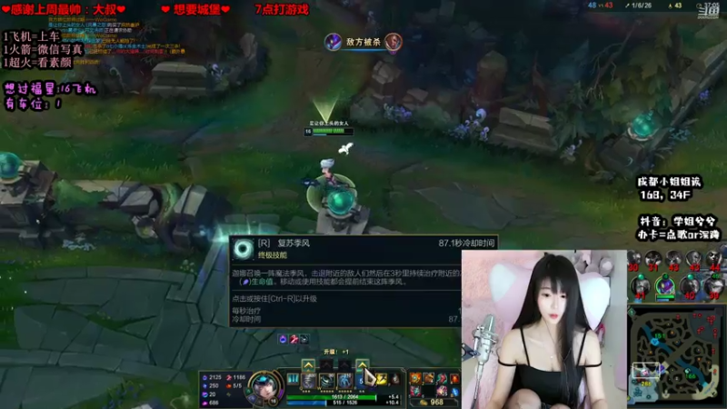 【2021-07-26 22点场】34f软绵绵的兮兮猫：成都御姐音在线求保护~~