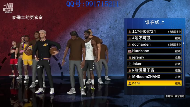 【2021-07-24 20点场】1h2and2mq：NBA2K21线上联盟