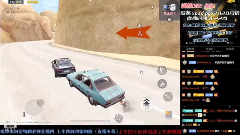 【2021-07-26 19点场】战神小鹏OvO：新人主播 帮大家上王牌 有车位