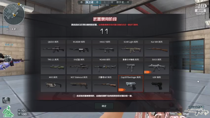 【2021-07-27 10点场】寻路x：免费打定级赛8234724