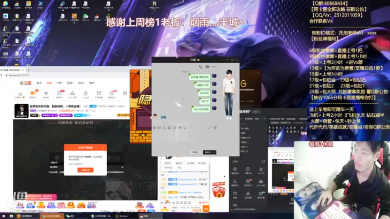 【2021-07-27 18点场】Akl托尼老师：世界顶尖阿卡丽：新版讲解，一学就会嗷！