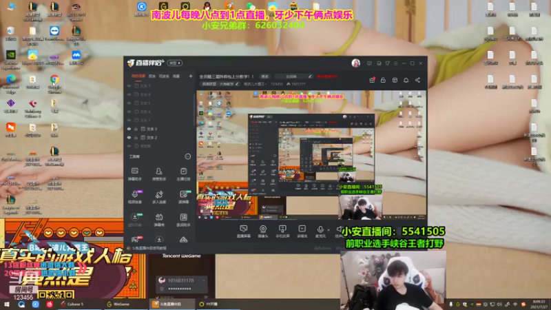 【2021-07-27 08点场】南波儿大魔王丶：峡王钻教！