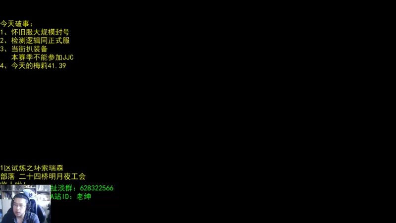 【2021-07-27 06点场】AC绅士向：话痨绅：该打巨魔了