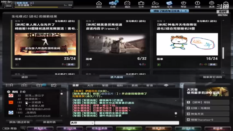 【2021-07-26 18点场】1160271992：1160271992的直播间