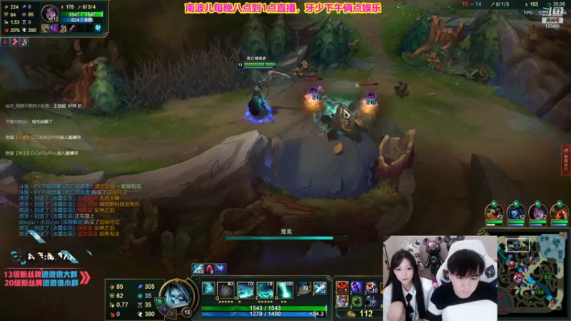 【2021-07-26 21点场】南波儿大魔王丶：峡谷王者前十顶尖局！！
