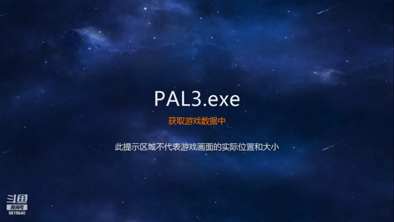 【2021-07-26 20点场】難為滄海：刷他一天金蝉蜕