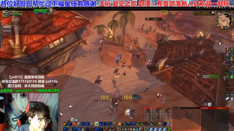 【2021-07-22 21点场】EF只有骨头：今天10车GLR+2车KLZ走起~