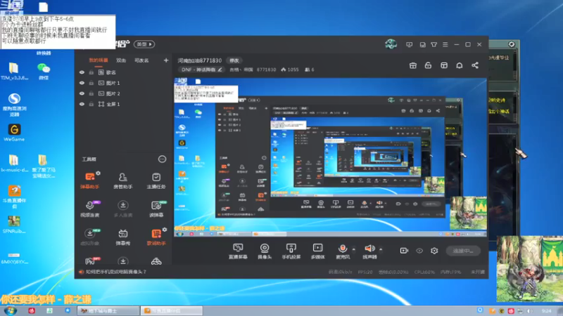 【2021-07-27 09点场】吉格丶帝国：河南加油8771830
