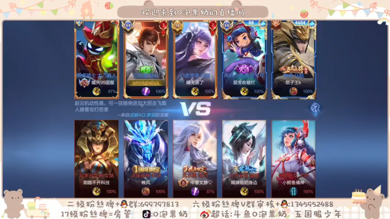【2021-07-25 15点场】O泡果奶1111：巅峰赛2100-2300