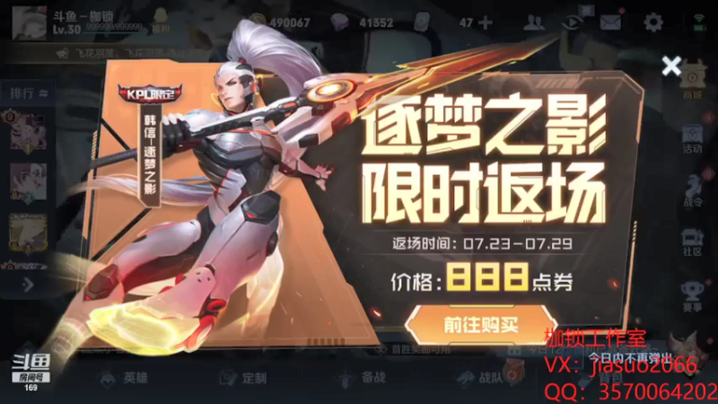 【2021-07-27 20点场】是个枷锁：【枷锁】全国巅峰第一