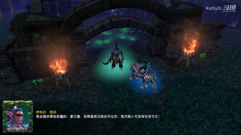 （魔兽争霸Ⅲ重制去除战斗版15全剧情战役）暗夜战役