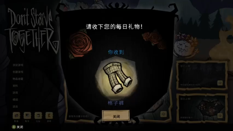 【2021-07-24 14点场】阿球OvO：阿球OvO的直播间