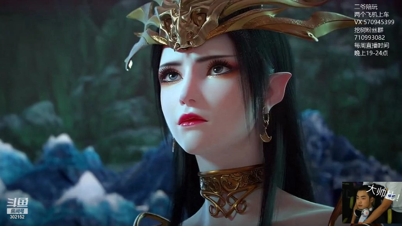 我在斗鱼看WineRedHair直播魔兽争霸