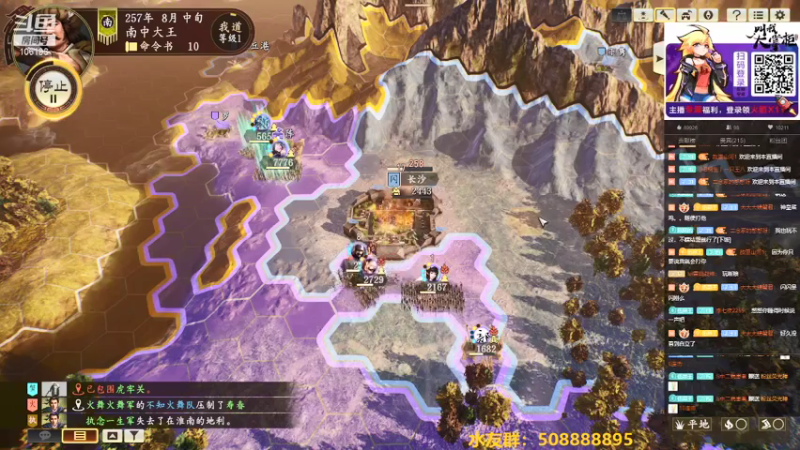 【2021-07-23 22点场】萧伍昂：随缘直播间，缘来则聚