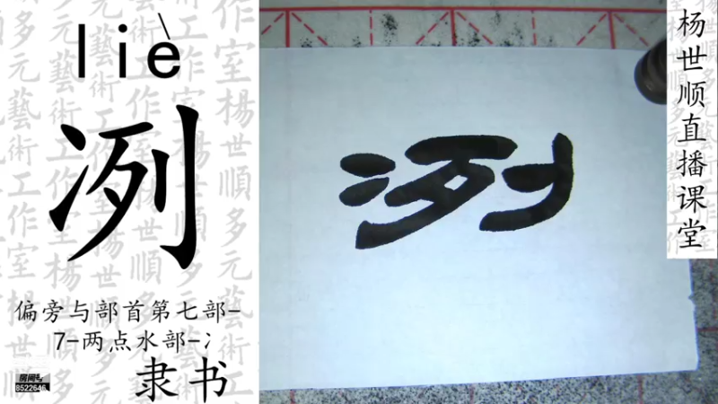 【2021-07-26 21点场】易木叶川：易木叶川的直播间