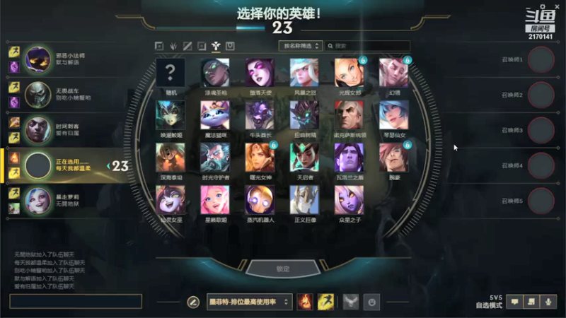 【2021-07-27 18点场】孤单大小姐：我在等着你