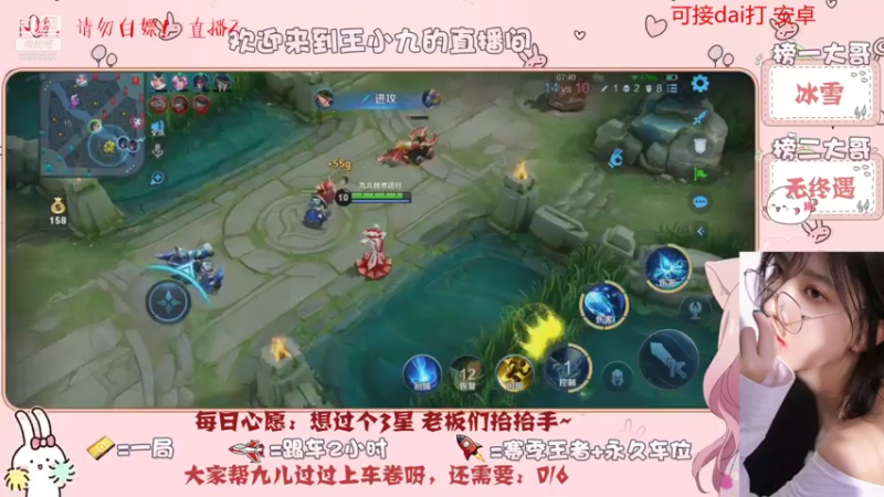 【王者荣耀】九儿技术还行的精彩时刻 20210727 08点场