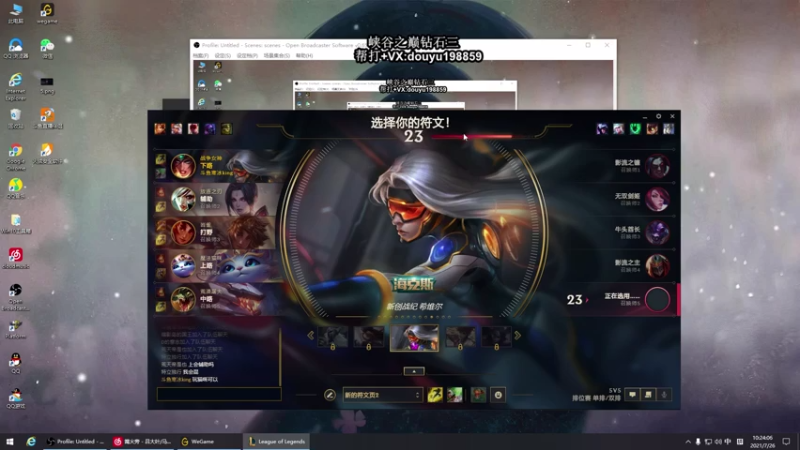 【2021-07-26 09点场】主播阿迎：阿迎：峡谷之巅AD单排钻石冲大师