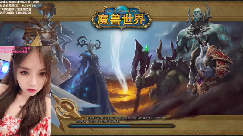 【2021-07-26 18点场】冰铃丶丶：冰铃：射击猎大秘境