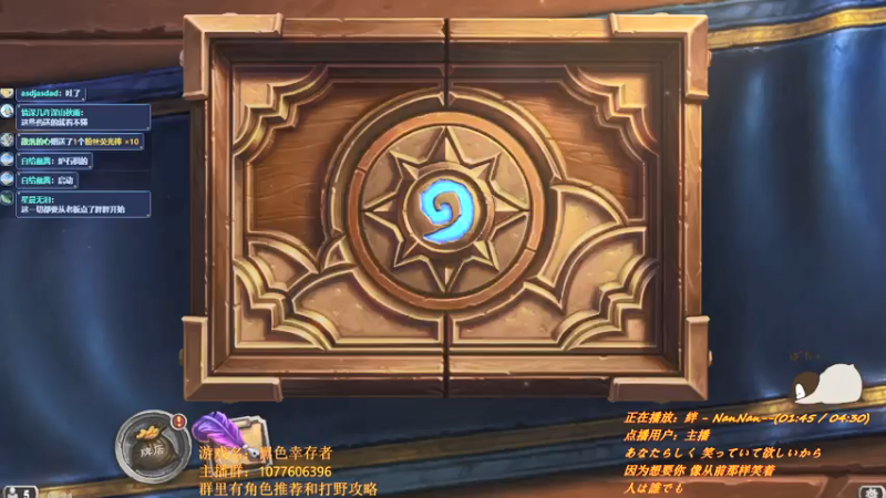 【2021-07-26 00点场】唐优伶的杂货铺：新版本，太苦了qwq