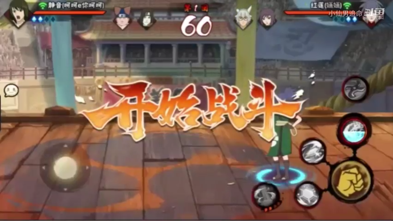 直播日常