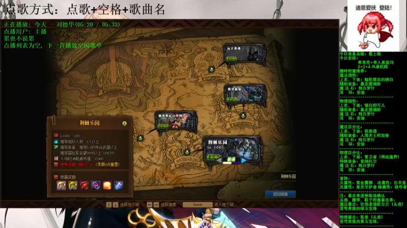 【2021-07-25 19点场】剑雨丶情缘：跨二  每日2+2+4  风暴航路