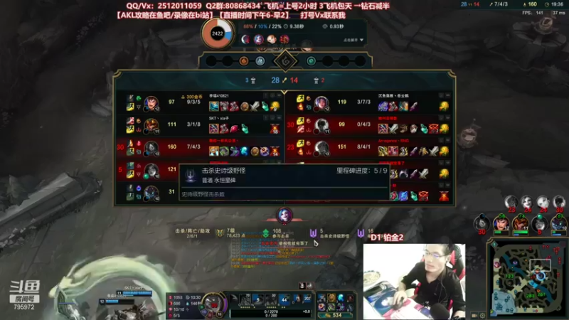 【2021-07-27 20点场】Akl托尼老师：世界顶尖阿卡丽：新版讲解，一学就会嗷！