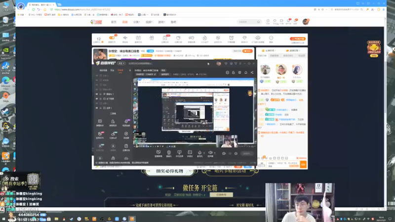 【2021-07-27 10点场】孙悟空丨兰林汉：孙悟空：峡谷有善口技者