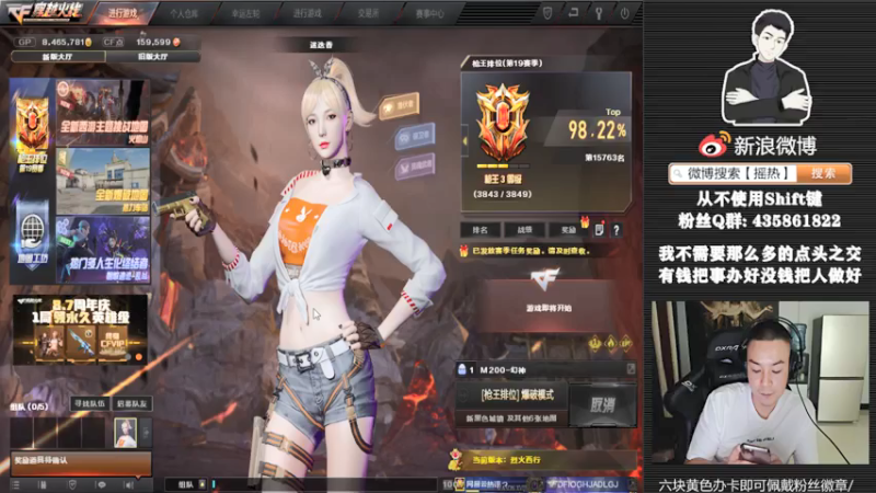 【2021-07-27 00点场】摇热k：排位秒上号/ 新赛季定级保级给我冲!