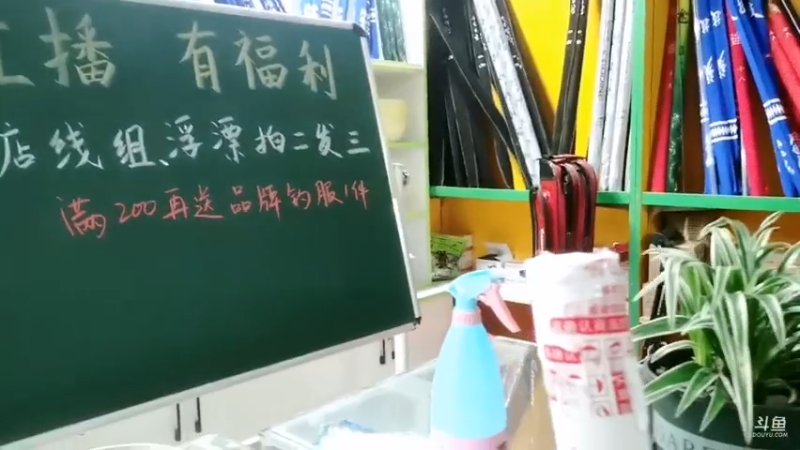 【2021-07-27 20点场】中华户外钓鱼：通山钓翘嘴