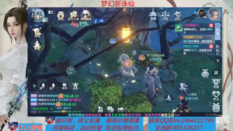 【2021-07-26 16点场】若晞丶：最长在线帮肝，业务能手