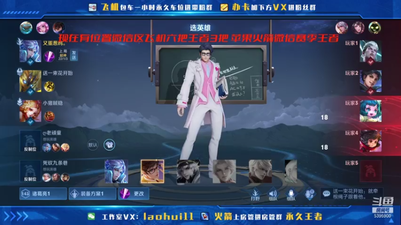 【2021-07-27 17点场】A老回：带粉挑战100连核弹流诸葛亮打野一秒万伤