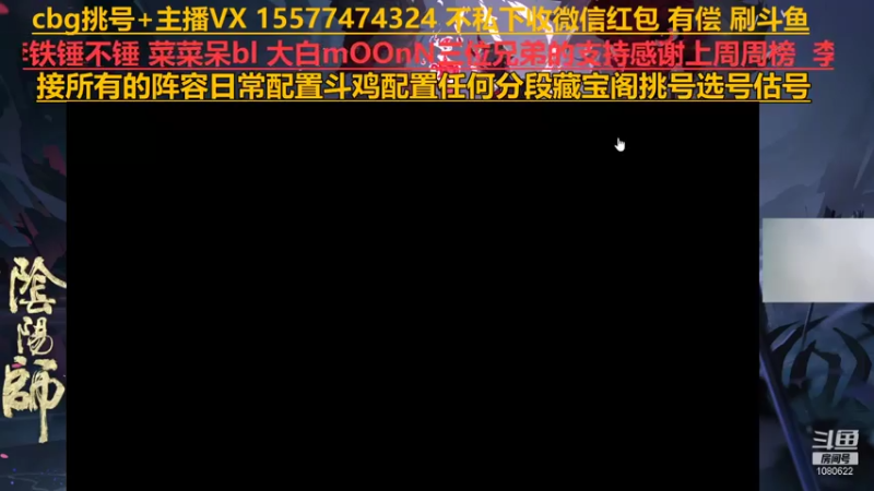 【2021-07-27 09点场】广西半兽人：藏宝阁挑号估号斗鸡配置