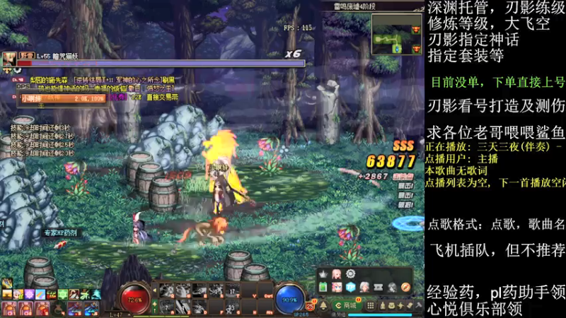 【2021-07-26 20点场】全力以赴就好了：刃影冲级冲冲冲