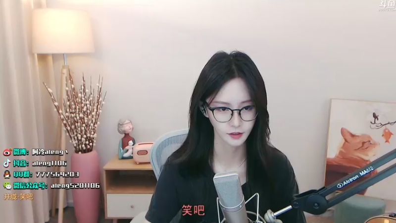 【2021-07-26 23点场】阿冷aleng丶：今天双倍亲密度四倍上限喔~