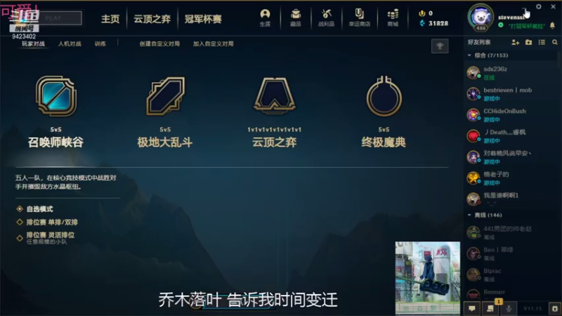 【2021-07-27 11点场】罢南万顷：开搞 五黑骚套路