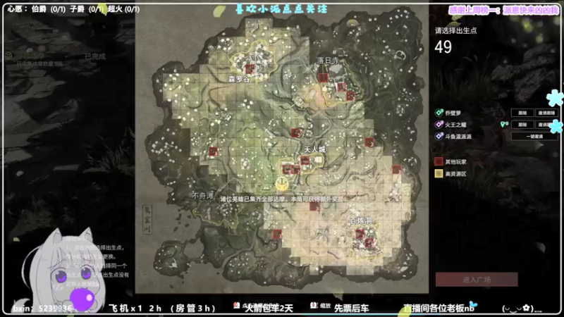 【2021-07-26 17点场】温派派：有车位 奶音小胡桃
